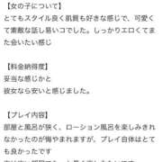 ヒメ日記 2026/06/25 16:49 投稿 MIFUYU さくらん東京
