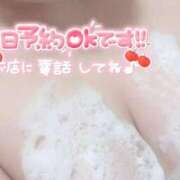 かれん 連休最後どう過ごす？♡ ぷよステーション大宮店