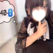 ヒメ日記 2026/05/12 10:56 投稿 れんげ 甲府人妻城