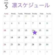 ヒメ日記 2026/05/16 17:30 投稿 凛【リン】 輝女