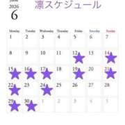 ヒメ日記 2026/06/12 22:18 投稿 凛【リン】 輝女