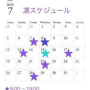 凛【リン】 7月🌻出勤スケジュール🗓変更しました💖 輝女