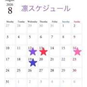 ヒメ日記 2026/08/07 15:47 投稿 凛【リン】 輝女