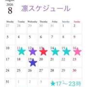 ヒメ日記 2026/08/08 23:00 投稿 凛【リン】 輝女