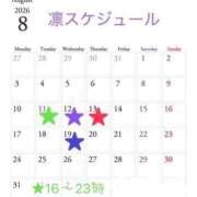 ヒメ日記 2026/08/12 23:07 投稿 凛【リン】 輝女