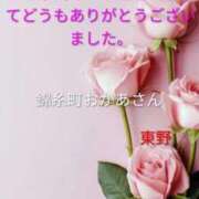 ヒメ日記 2026/05/20 07:52 投稿 東野 西船橋おかあさん