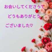 東野 御礼♡ 西船橋おかあさん