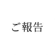 ヒメ日記 2026/07/12 19:02 投稿 るあ with SPA (ウィズスパ)