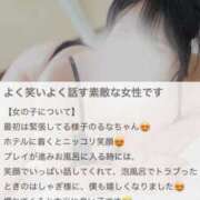ヒメ日記 2026/07/02 01:44 投稿 るな 川崎・東横人妻城
