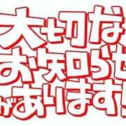ヒメ日記 2026/05/24 18:22 投稿 ふたば One More 奥様 小岩店