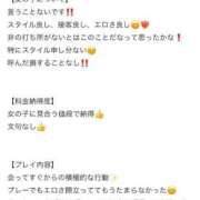 ヒメ日記 2026/06/17 03:20 投稿 ミア☆巨乳美形全方位隙なし じゃむじゃむ