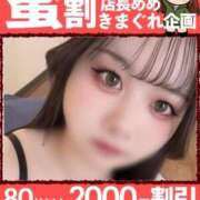 ヒメ日記 2026/05/13 21:55 投稿 かれん ピーチハニー