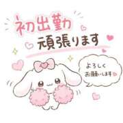 みく 本日初出勤です✨️ ぽっちゃり巨乳素人専門店ぷにめろ八王子店