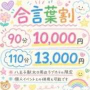 ヒメ日記 2026/07/13 17:54 投稿 みく ぽっちゃり巨乳素人専門店ぷにめろ八王子店
