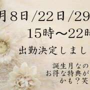 ヒメ日記 2026/06/06 21:42 投稿 すずね ラブハーレム(水戸)