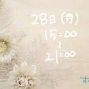すずね =͟͟͞͞ ( ∩’-’⊂ )ｼｭｯ=͟͟͞͞ ( ∩’-’⊂ )ｼｭｯ ラブハーレム(水戸)