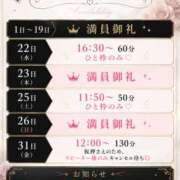 ヒメ日記 2026/07/04 22:36 投稿 りょう★ レースクィーン