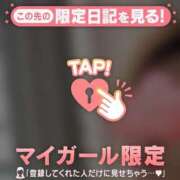 ヒメ日記 2026/05/21 20:46 投稿 葉山まり ミセスレディ