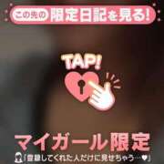 ヒメ日記 2026/05/28 06:31 投稿 葉山まり ミセスレディ
