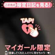 ヒメ日記 2026/05/28 11:01 投稿 葉山まり ミセスレディ