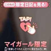 ヒメ日記 2026/06/05 08:01 投稿 葉山まり ミセスレディ