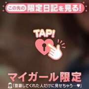 ヒメ日記 2026/06/05 14:01 投稿 葉山まり ミセスレディ