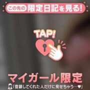 ヒメ日記 2026/08/29 10:31 投稿 葉山まり ミセスレディ