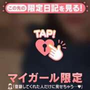 ヒメ日記 2026/10/13 12:46 投稿 葉山まり ミセスレディ