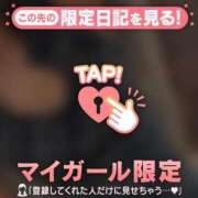 ヒメ日記 2026/10/20 15:46 投稿 葉山まり ミセスレディ