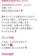 ヒメ日記 2026/09/20 23:15 投稿 地元産/やまと PREMIUMー萌ー