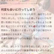 ヒメ日記 2026/05/27 14:51 投稿 早乙女りか【サオトメリカ】 Evolution3rd 北新地