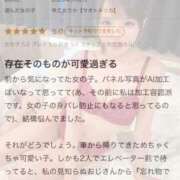 ヒメ日記 2026/05/27 20:01 投稿 早乙女りか【サオトメリカ】 Evolution3rd 北新地