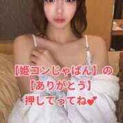ヒメ日記 2026/07/12 12:02 投稿 早乙女りか【サオトメリカ】 Evolution3rd 北新地