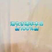 ヒメ日記 2026/07/16 20:31 投稿 早乙女りか【サオトメリカ】 Evolution3rd 北新地