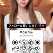ヒメ日記 2026/07/28 09:11 投稿 早乙女りか【サオトメリカ】 Evolution3rd 北新地