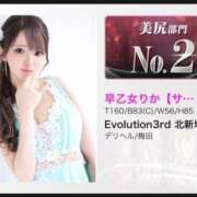 ヒメ日記 2026/08/04 12:51 投稿 早乙女りか【サオトメリカ】 Evolution3rd 北新地