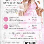 ヒメ日記 2026/08/06 09:51 投稿 早乙女りか【サオトメリカ】 Evolution3rd 北新地