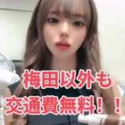 ヒメ日記 2026/08/15 17:41 投稿 早乙女りか【サオトメリカ】 Evolution3rd 北新地