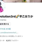 ヒメ日記 2026/08/31 12:25 投稿 早乙女りか【サオトメリカ】 Evolution3rd 北新地
