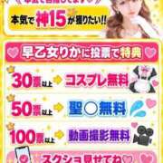 ヒメ日記 2026/09/12 23:33 投稿 早乙女りか【サオトメリカ】 Evolution3rd 北新地