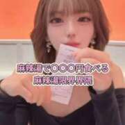 ヒメ日記 2026/09/20 20:51 投稿 早乙女りか【サオトメリカ】 Evolution3rd 北新地