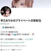 ヒメ日記 2026/09/21 12:21 投稿 早乙女りか【サオトメリカ】 Evolution3rd 北新地