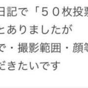 ヒメ日記 2026/09/26 12:21 投稿 早乙女りか【サオトメリカ】 Evolution3rd 北新地