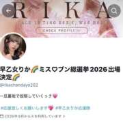 ヒメ日記 2026/09/26 19:51 投稿 早乙女りか【サオトメリカ】 Evolution3rd 北新地