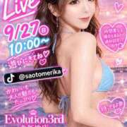 ヒメ日記 2026/09/27 10:11 投稿 早乙女りか【サオトメリカ】 Evolution3rd 北新地
