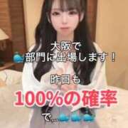 ヒメ日記 2026/10/02 12:51 投稿 早乙女りか【サオトメリカ】 Evolution3rd 北新地