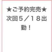 ヒメ日記 2026/05/18 08:16 投稿 うる E+アイドルスクール