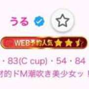 ヒメ日記 2026/06/08 20:26 投稿 うる E+アイドルスクール