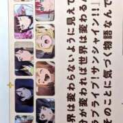 ヒメ日記 2026/08/01 13:34 投稿 あさひ♡愛嬌抜群天然Gカップ♡ 即生専門店ゴッドパイ