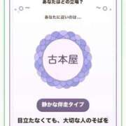 ヒメ日記 2026/09/08 19:20 投稿 あさひ♡愛嬌抜群天然Gカップ♡ 即生専門店ゴッドパイ
